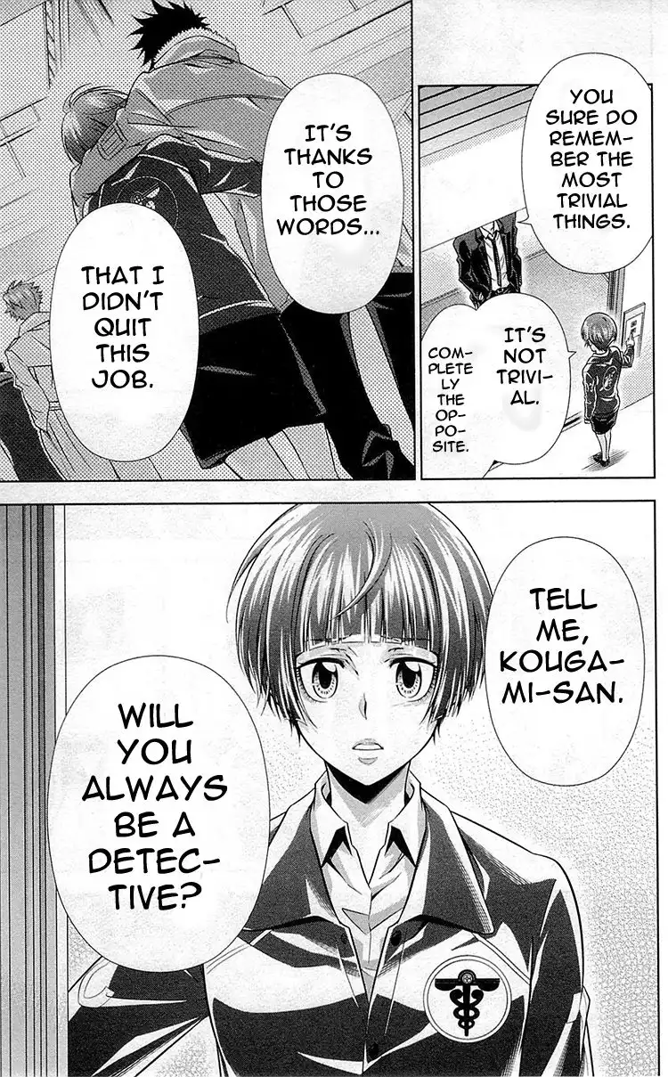 Kanshikan Tsunemori Akane Chapter 20 8